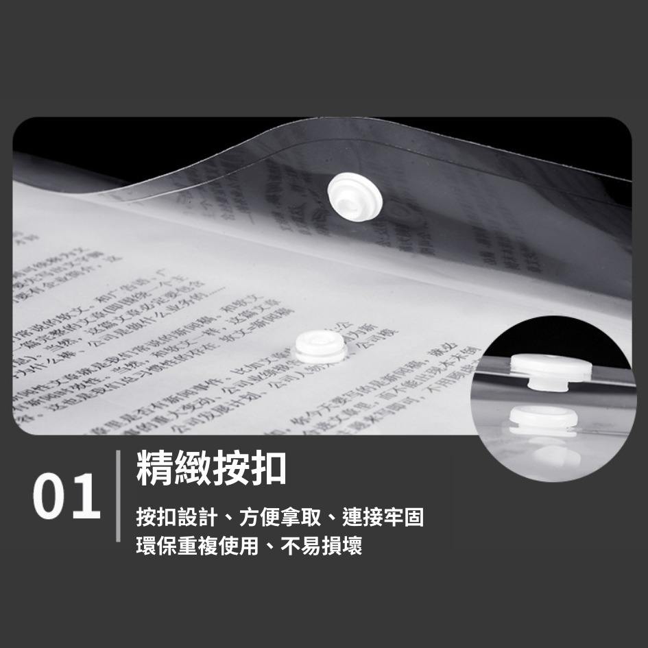 按扣文件袋 透明夾 A4文件夾 透明文件夾 標籤文件袋 透明袋 文件收納 檔案夾 透明資料夾 辦公用品資料夾-細節圖7