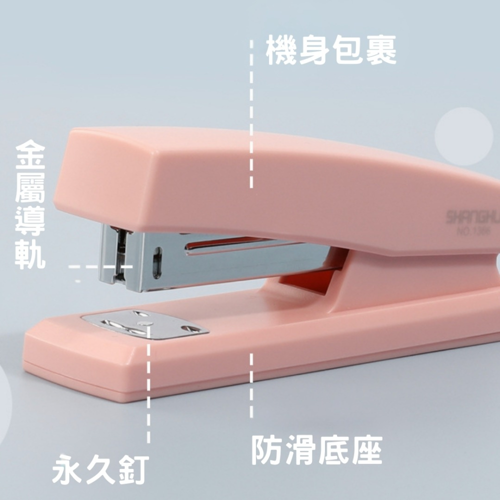 簡約釘書機 3號訂書針 馬卡龍色系 訂書機 釘書針 訂書針 辦公文具 事務用品 辦公室 文具用品 辦公用品-細節圖3