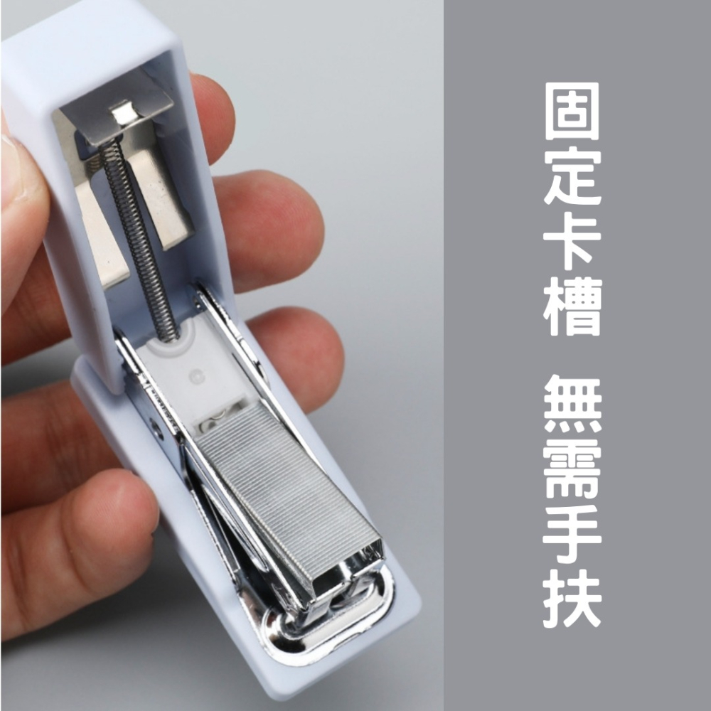 簡約釘書機 3號訂書針 馬卡龍色系 訂書機 釘書針 訂書針 辦公文具 事務用品 辦公室 文具用品 辦公用品-細節圖4