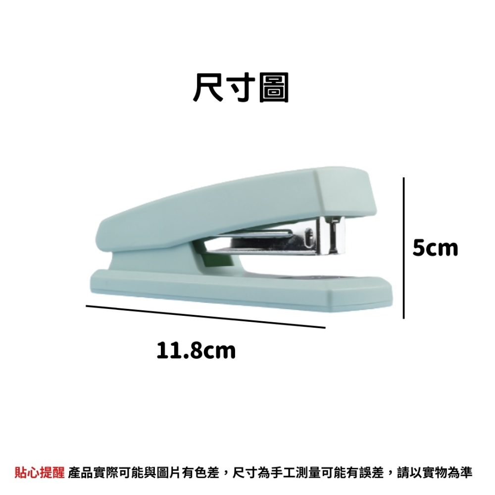 簡約釘書機 3號訂書針 馬卡龍色系 訂書機 釘書針 訂書針 辦公文具 事務用品 辦公室 文具用品 辦公用品-細節圖6