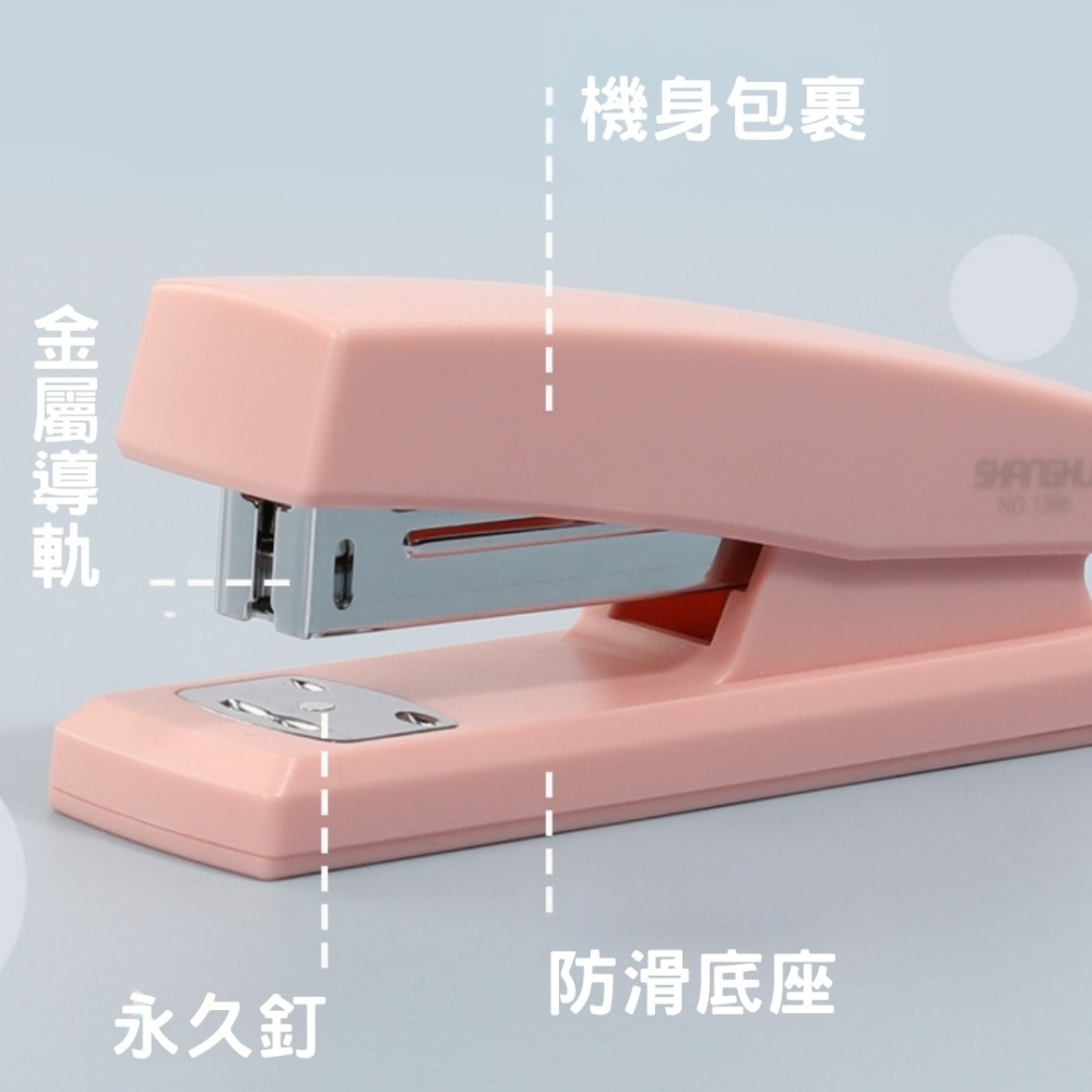 簡約釘書機 3號訂書針 馬卡龍色系 訂書機 釘書針 訂書針 辦公文具 事務用品 辦公室 文具用品 辦公用品-細節圖3