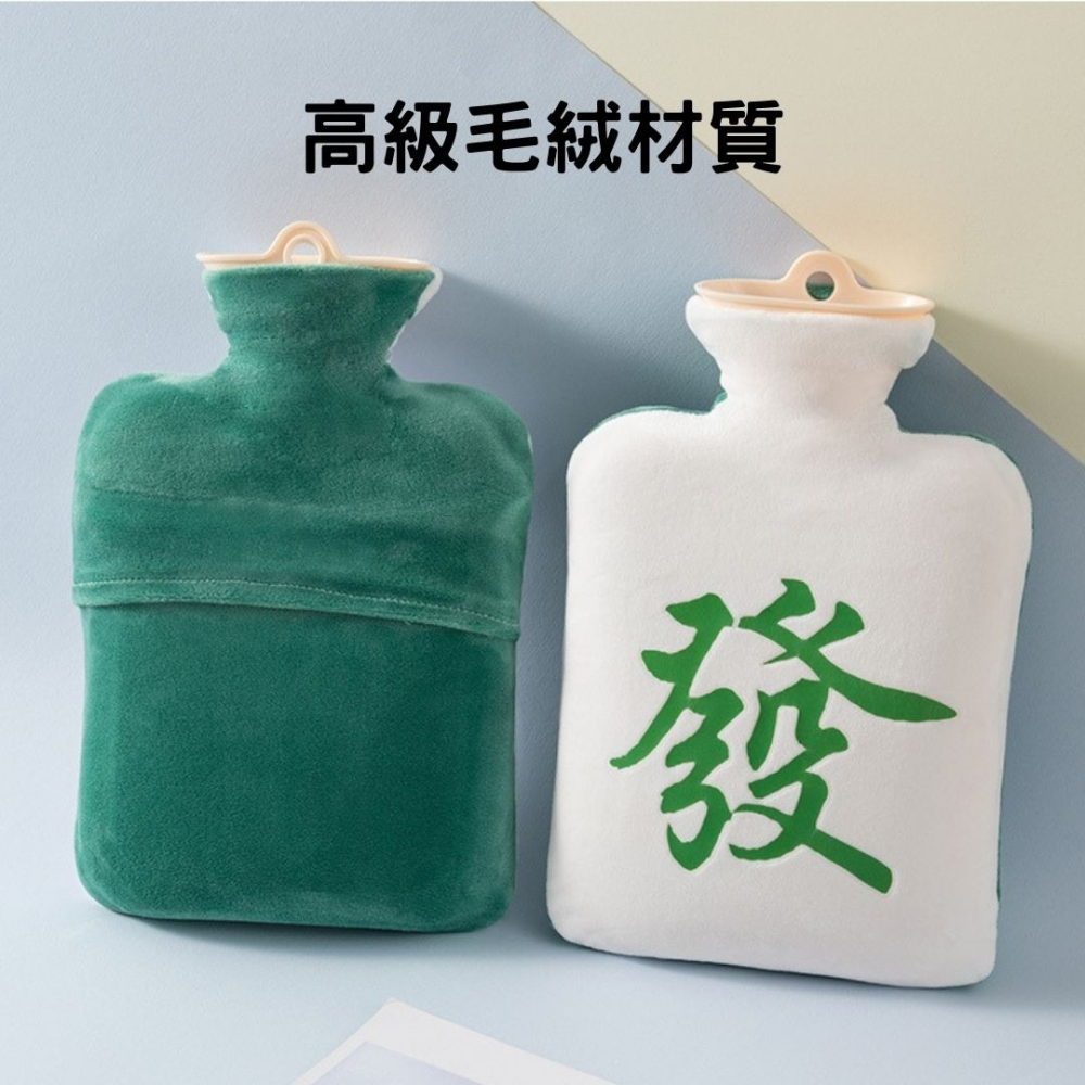 麻將造型保暖袋 暖手袋 附贈背帶 暖手寶 過年打牌必備 熱水袋 保暖袋 冬季必備 隨身暖手寶 交換禮物 暖暖包 台灣現貨-細節圖3