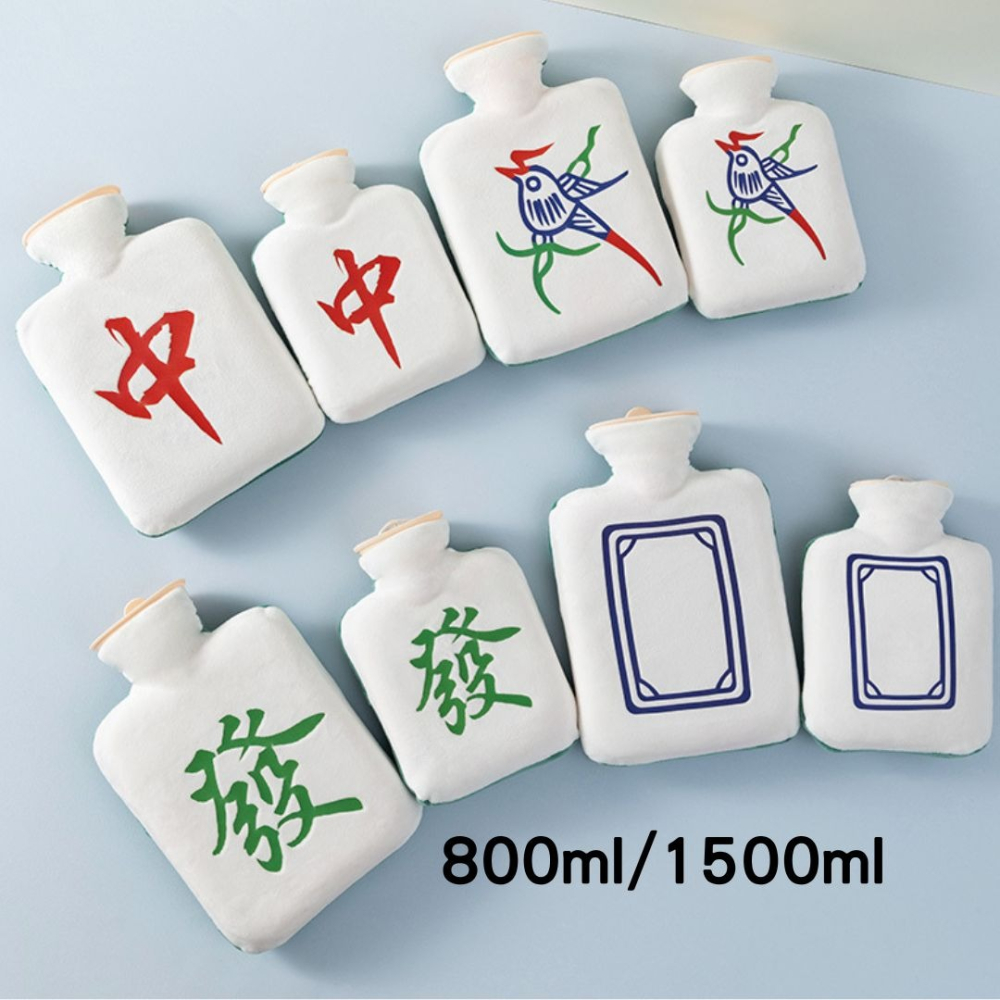 麻將造型保暖袋 暖手袋 附贈背帶 暖手寶 過年打牌必備 熱水袋 保暖袋 冬季必備 隨身暖手寶 交換禮物 暖暖包 台灣現貨-細節圖7