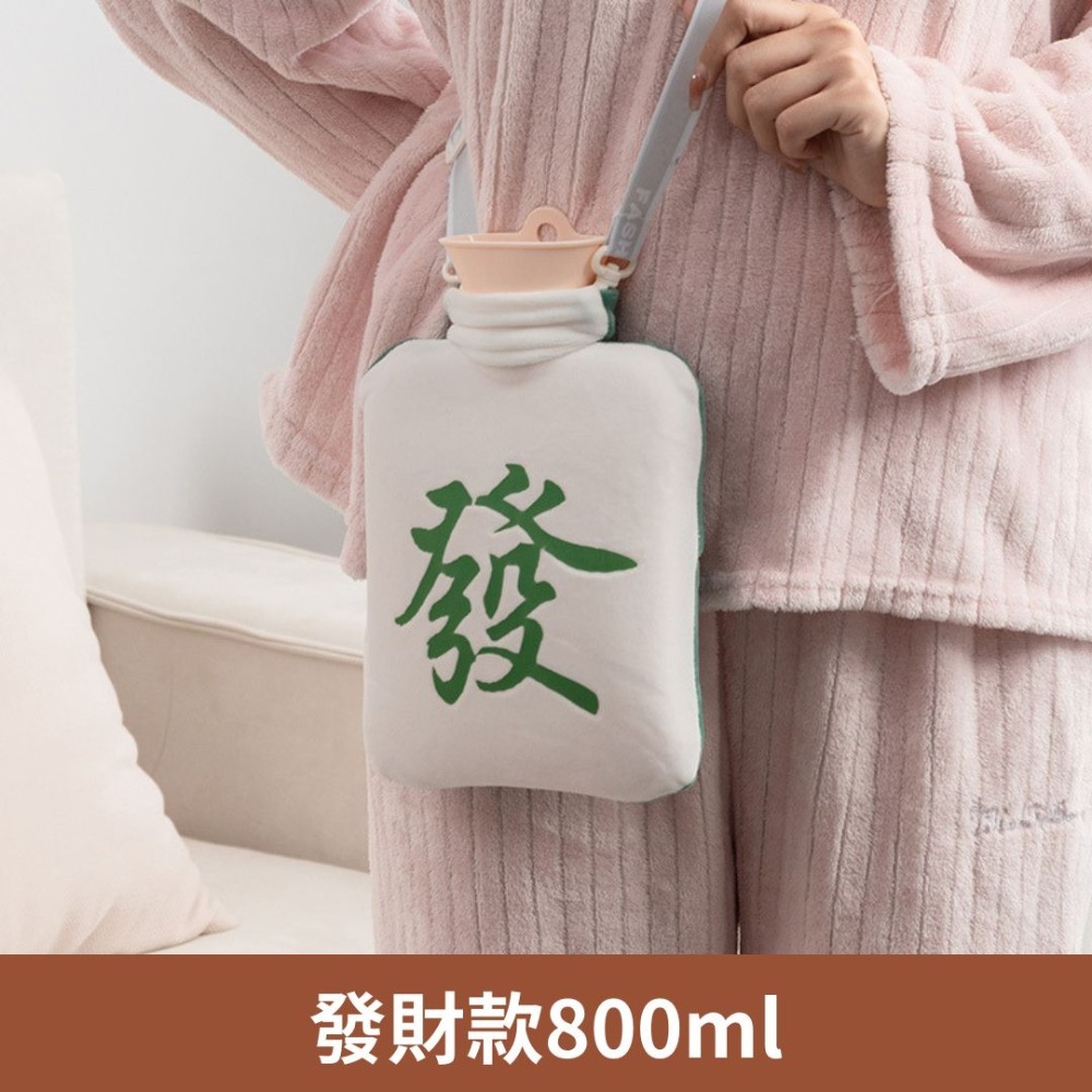 麻將造型保暖袋 暖手袋 附贈背帶 暖手寶 過年打牌必備 熱水袋 保暖袋 冬季必備 隨身暖手寶 交換禮物 暖暖包 台灣現貨-規格圖9