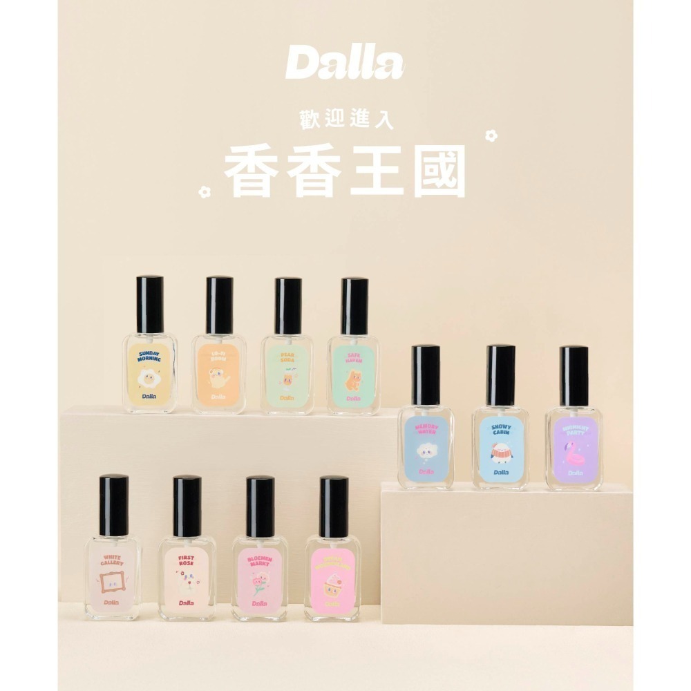 2.0新瓶上市 Dalla淡香水 香水 35ml 小香水 Dalla可愛療癒淡香水 夢遊秘境 回憶之水 空氣芳香 香氛-細節圖6