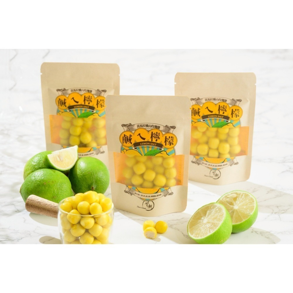 新品上市🔥 首朝 檸檬菓 玫瑰鹽檸檬 金山老街 潤喉糖 潤喉 首朝食品 獨家漢方 八仙果 枇杷膏 現貨-細節圖8
