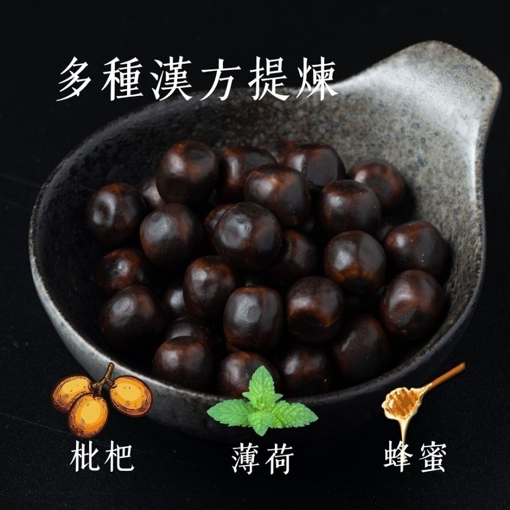 首朝 枇杷果 金山老街 素食 陳年川貝 八仙果 枇杷膏 枇杷糖 軟喉糖 潤喉糖 潤喉 公司貨 首朝枇杷菓-細節圖5