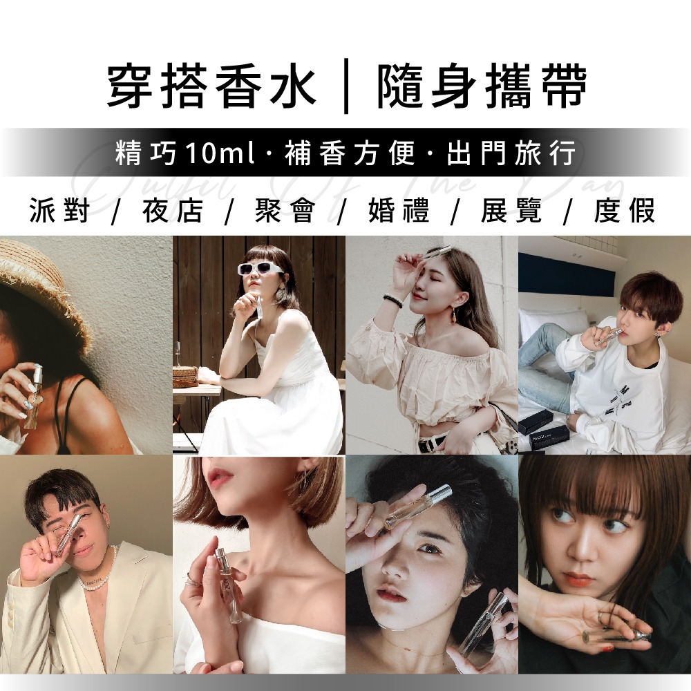 NOZ LAB. 香水 2025新品上市💯 韓系香水 口袋香水 香氛 淡香水 隨身香水 小香水 中性香水-細節圖3
