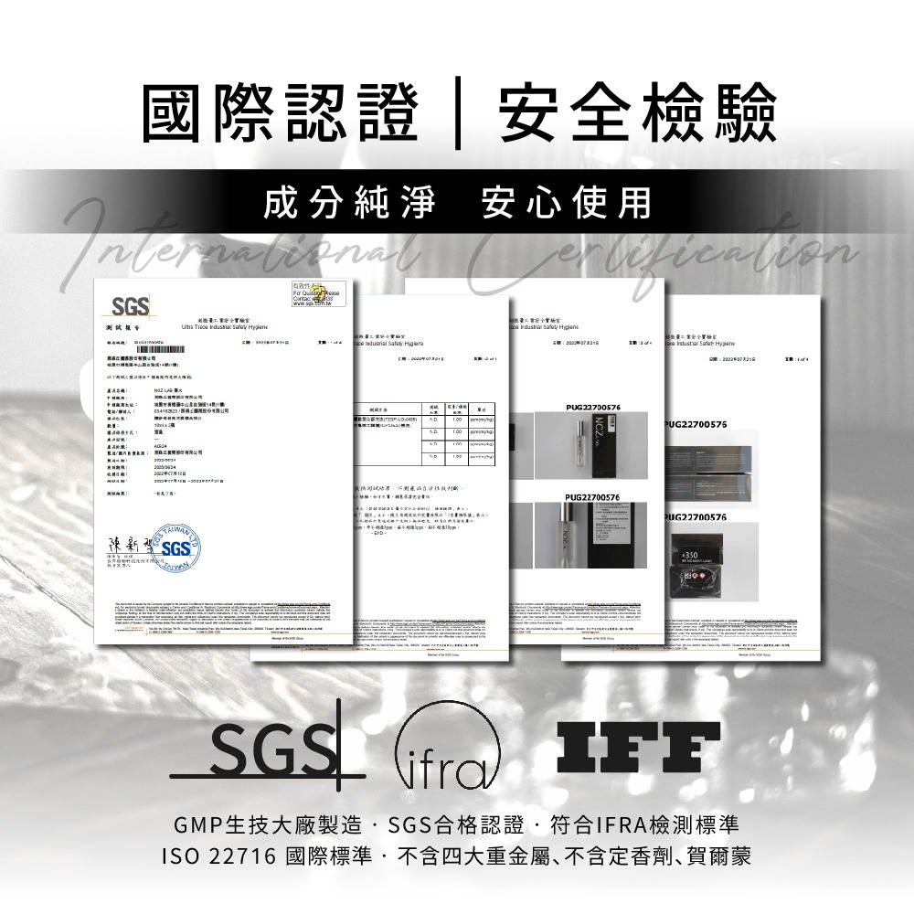 NOZ LAB. 香水 2025新品上市💯 韓系香水 口袋香水 香氛 淡香水 隨身香水 小香水 中性香水-細節圖5