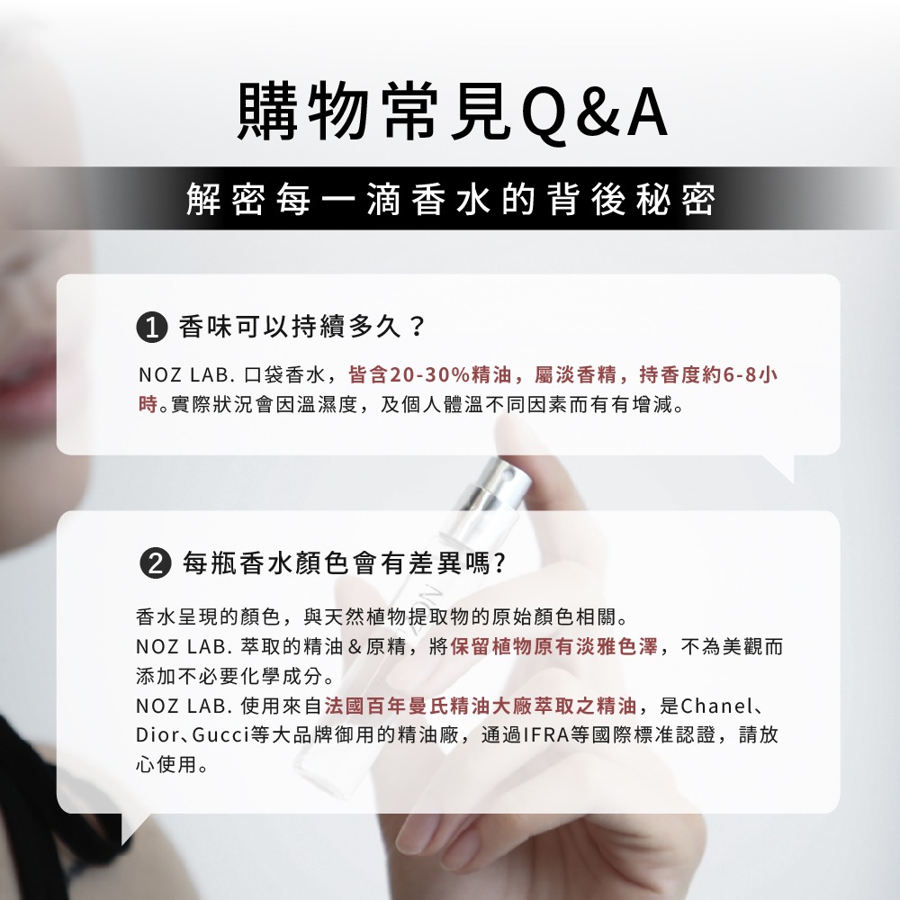 NOZ LAB. 香水 2025新品上市💯 韓系香水 口袋香水 香氛 淡香水 隨身香水 小香水 中性香水-細節圖9