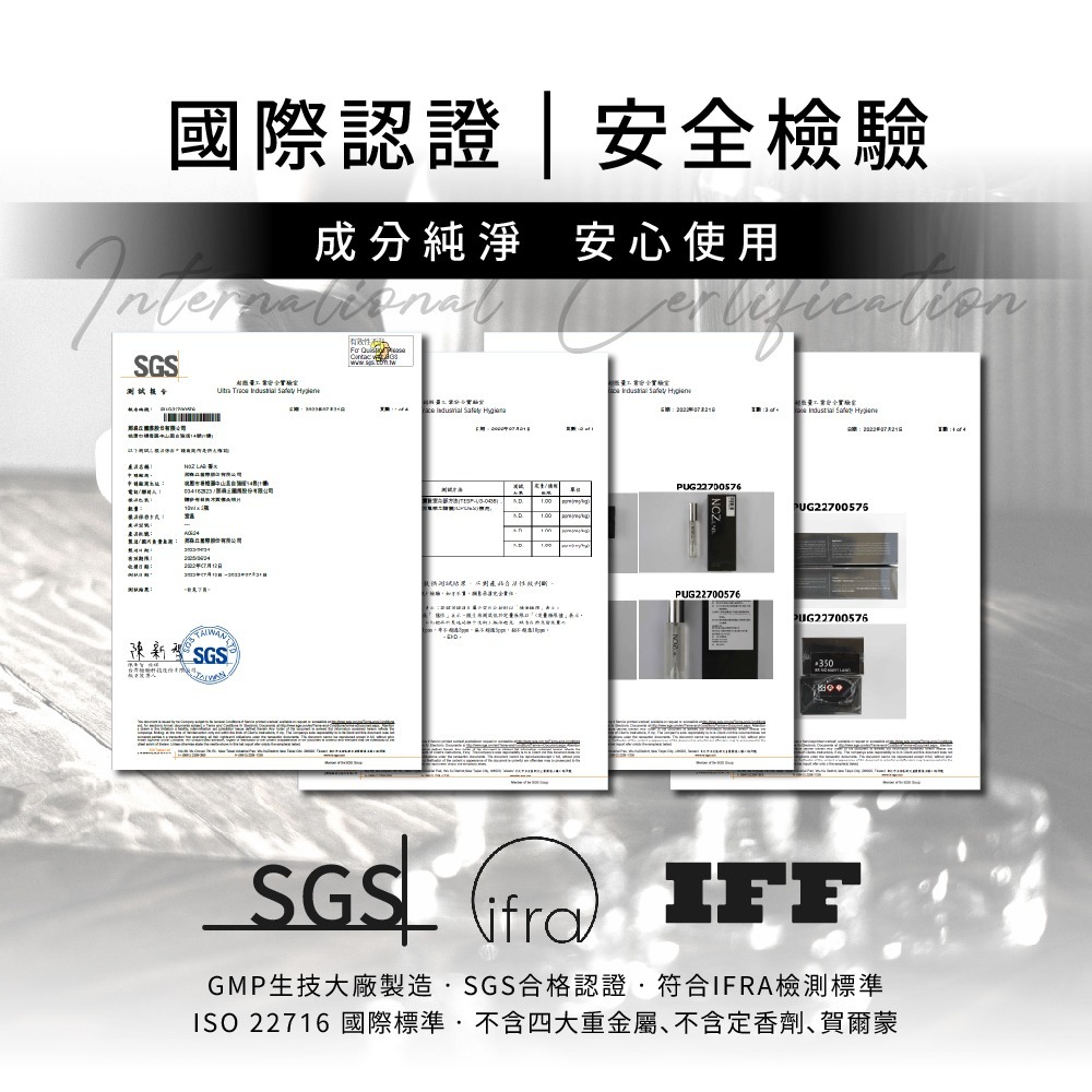 NOZ LAB. 香水 2025新品上市💯 韓系香水 口袋香水 香氛 淡香水 隨身香水 小香水 中性香水-細節圖5