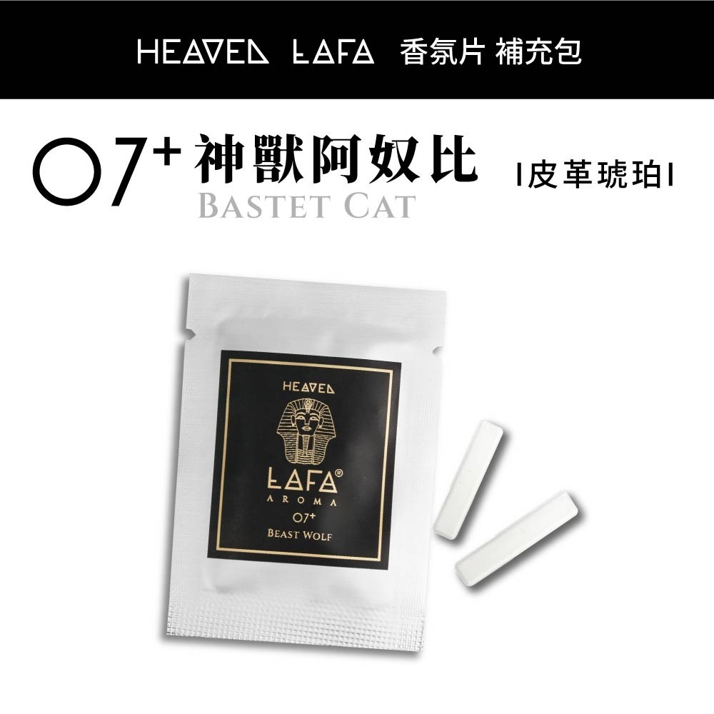 07+神獸阿努比 單包