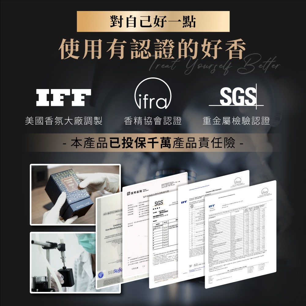 HEAVEN LAFA 香水 擴香 天堂費洛香 中性香 木質調 神獸阿努比 金字塔戀人 香氛 梓梓 張宗憲-細節圖3