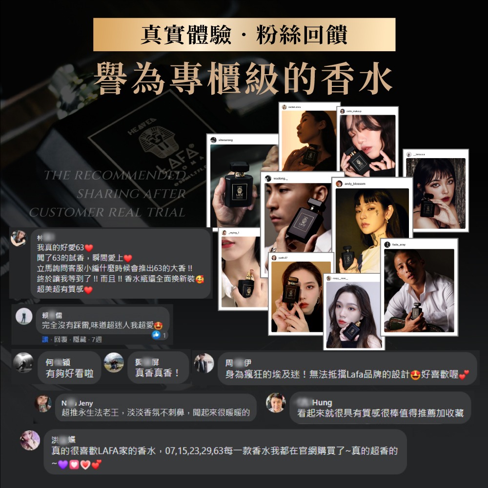 HEAVEN LAFA 香水 擴香 天堂費洛香 中性香 木質調 神獸阿努比 金字塔戀人 香氛 梓梓 張宗憲-細節圖4