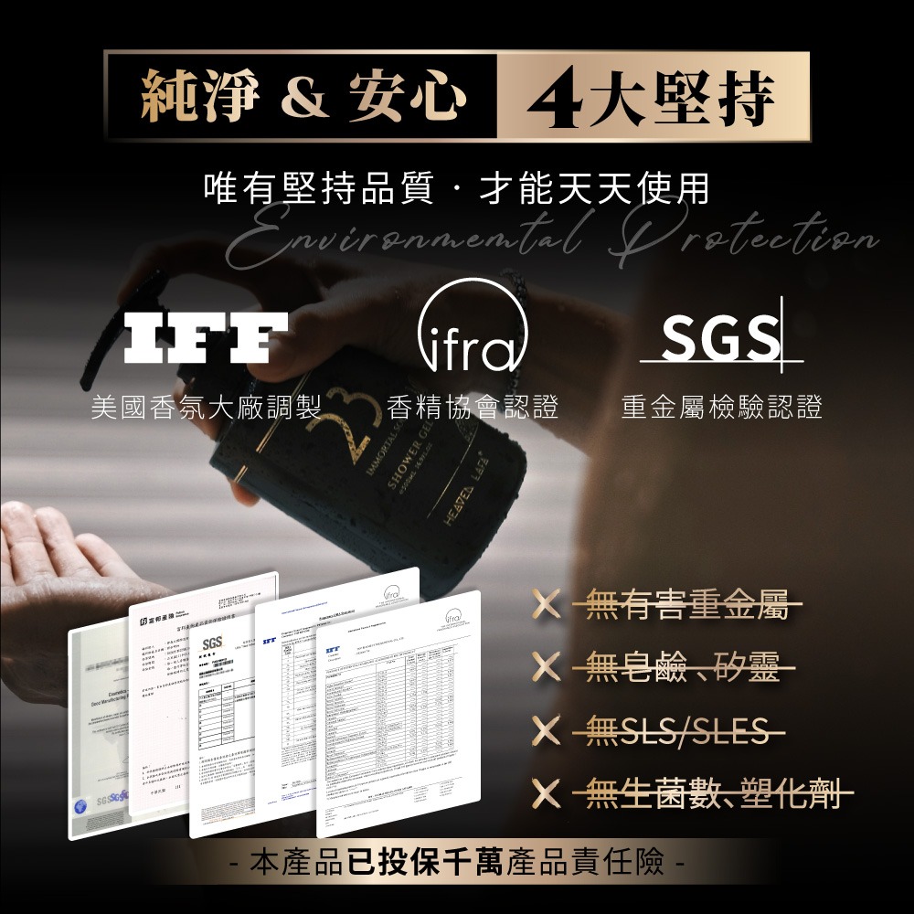 HEAVEN LAFA 香水沐浴露 沐浴露 5倍精油 沐浴乳 天堂費洛香 香氛 500ml 神獸阿努比-細節圖6