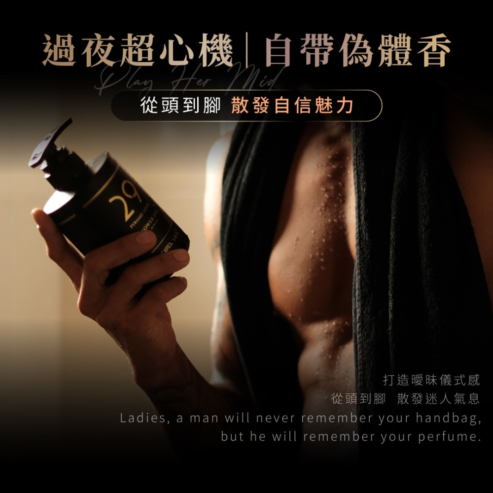 HEAVEN LAFA 洗髮露 香水洗髮露 洗髮乳 潤髮 護髮素 潤髮乳 香氛 500ml 金字塔戀人 護髮-細節圖9