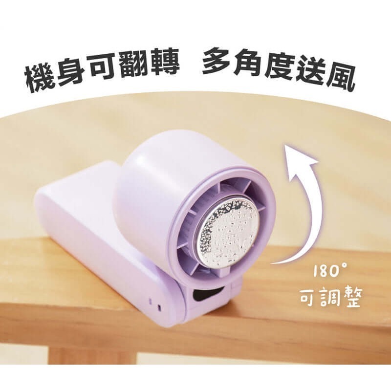 【POLYWELL】折疊式數顯冰敷風扇 手持風扇 小風扇 電風扇 Type-C充電 附掛繩 寶利威爾 旅行 風扇-細節圖5