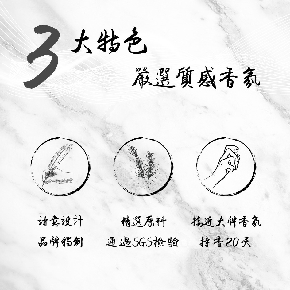 【TST竣天】夢・霽・浮 詩意香氛片 車用吊掛香片 衣櫥室內芳香 文青療癒小物 品牌香氛片 香薰片 香氛片 車用香氛-細節圖2