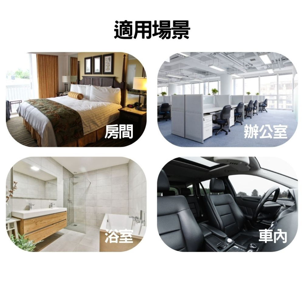 茶韻 擴香瓶 擴香膏 車用芳香 車用香氛 芳香 車用 香薰 車內芳香 車用芳香劑 車用香膏 汽車芳香 車用香薰 香氛膏-細節圖7