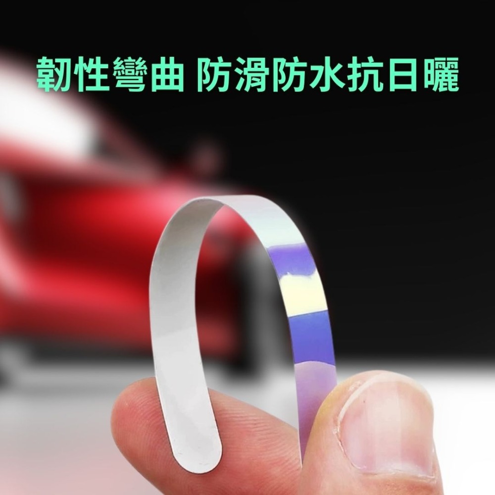 20條裝 炫彩輪胎貼 星空漸變 夜光貼改裝 輪胎夜光貼 創意炫彩輪胎膠條 車貼 夜光警示貼 炫彩條 摩托改裝 輪胎貼-細節圖3