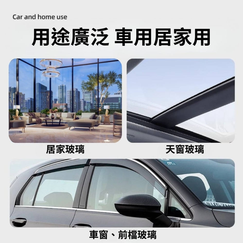 D1德國工藝技術 玻璃拋光液 鍍膜用品 玻璃清潔 油膜劑 玻璃拋光劑 油膜去除劑 玻璃油膜去除 汽車玻璃 精粹液-細節圖4