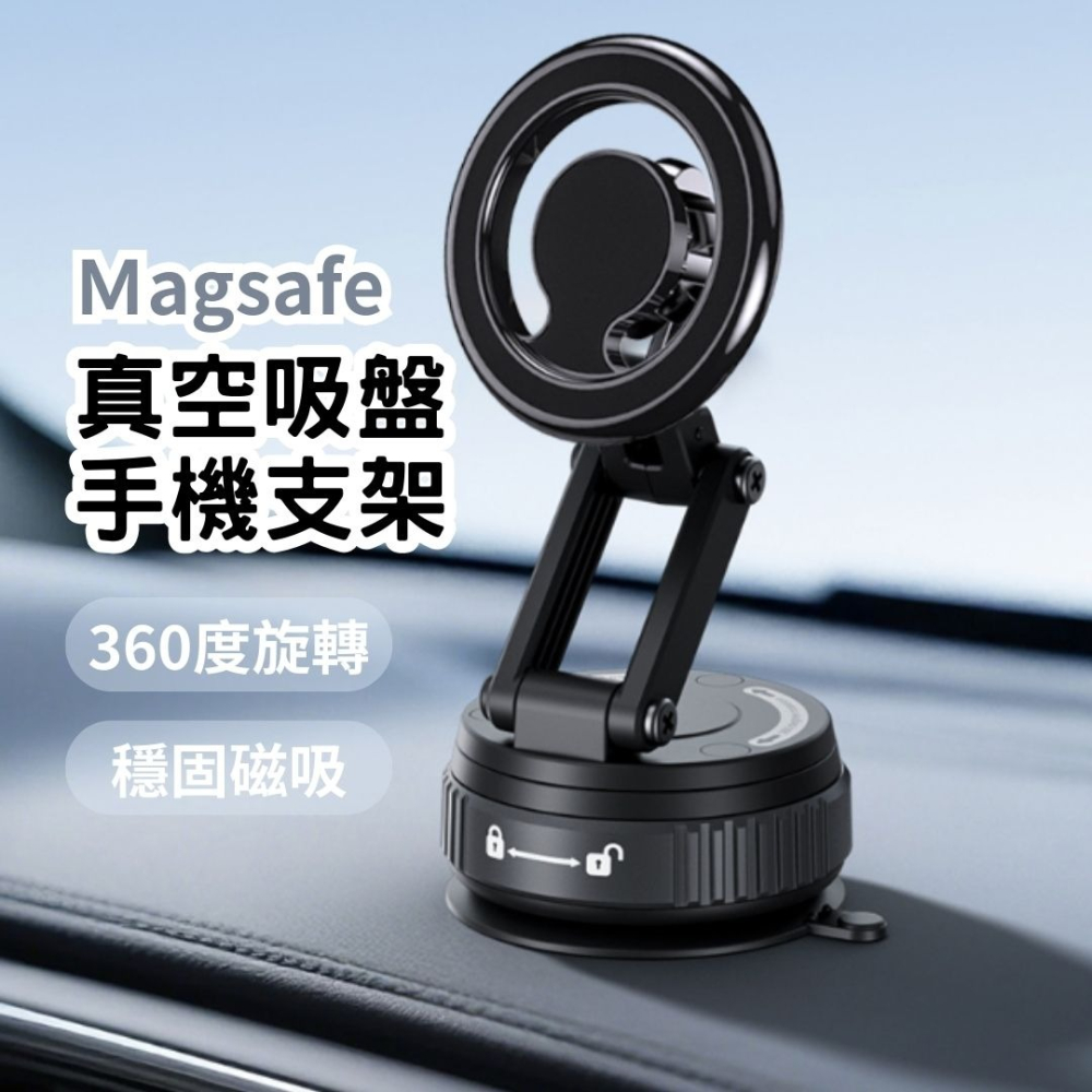 【竣天】頂規鋁合金 手機支架 磁吸真空手機架 車用磁吸手機架 手機架 車載手機支架 磁吸支架 手機支架 直播手機支架-細節圖2