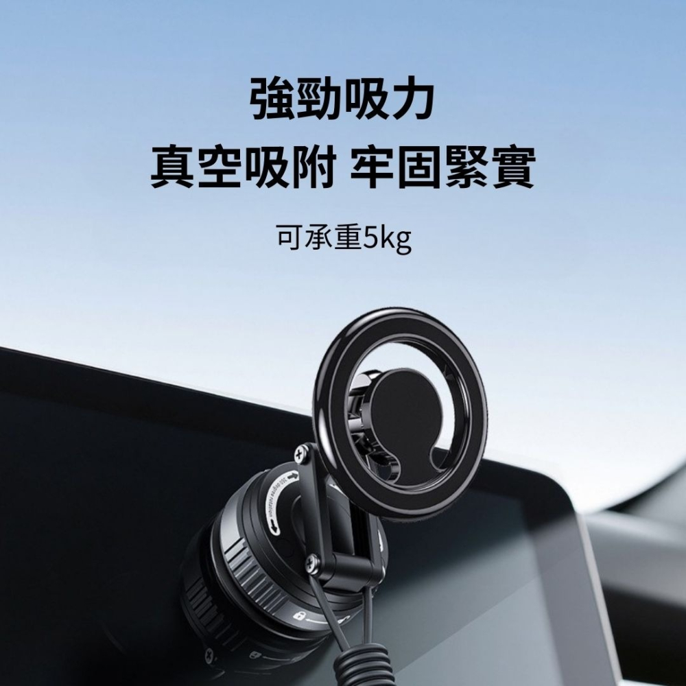 【竣天】頂規鋁合金 手機支架 磁吸真空手機架 車用磁吸手機架 手機架 車載手機支架 磁吸支架 手機支架 直播手機支架-細節圖4