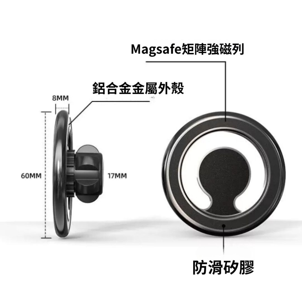【竣天】頂規鋁合金 手機支架 磁吸真空手機架 車用磁吸手機架 手機架 車載手機支架 磁吸支架 手機支架 直播手機支架-細節圖7