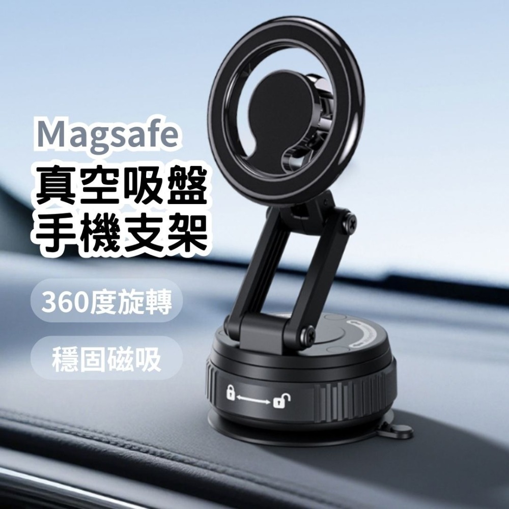 【竣天】頂規鋁合金 手機支架 磁吸真空手機架 車用磁吸手機架 手機架 車載手機支架 磁吸支架 手機支架 直播手機支架-細節圖2