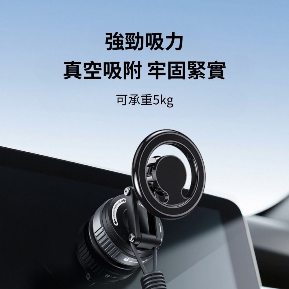【竣天】頂規鋁合金 手機支架 磁吸真空手機架 車用磁吸手機架 手機架 車載手機支架 磁吸支架 手機支架 直播手機支架-細節圖5