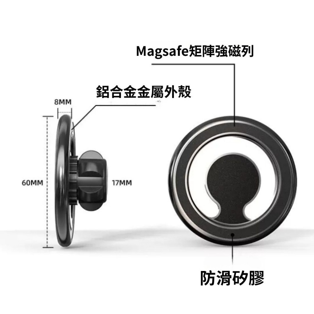 【竣天】頂規鋁合金 手機支架 磁吸真空手機架 車用磁吸手機架 手機架 車載手機支架 磁吸支架 手機支架 直播手機支架-細節圖8