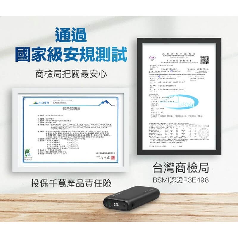 POLYWELL 行動電源 20000mAh 雙向快充 行動充 超大容量 商檢合格 雙USB Type-C-細節圖8