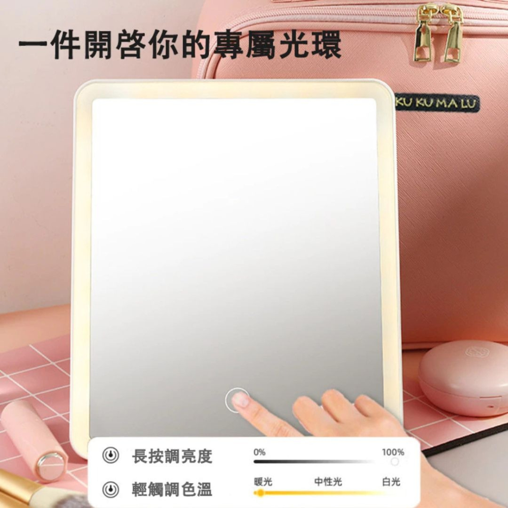【KUKUMALU】可調節燈光 化妝包 LED化妝包 化妝包 化妝鏡 收納盒 收納包 旅行化妝包 大容量-細節圖4