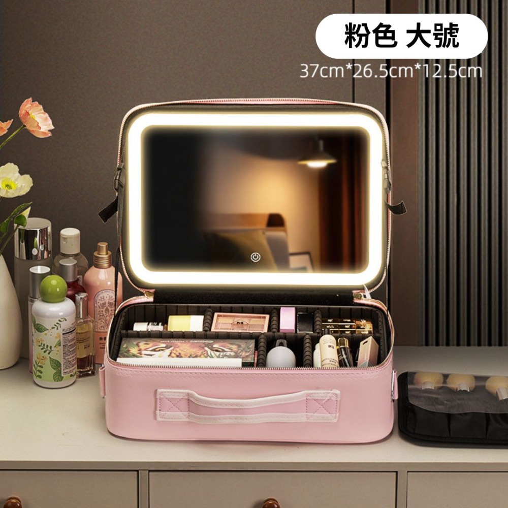 【KUKUMALU】可調節燈光 化妝包 LED化妝包 化妝包 化妝鏡 收納盒 收納包 旅行化妝包 大容量-規格圖6