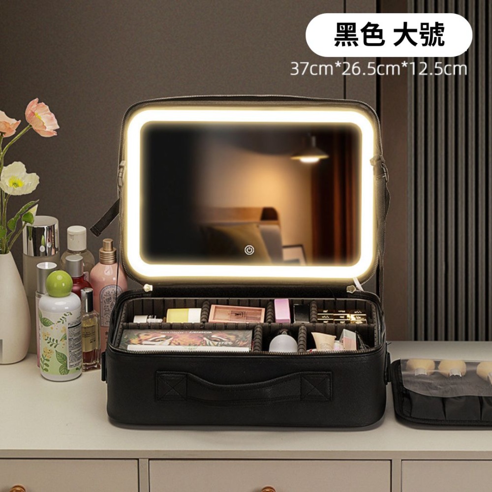 【KUKUMALU】可調節燈光 化妝包 LED化妝包 化妝包 化妝鏡 收納盒 收納包 旅行化妝包 大容量-規格圖6