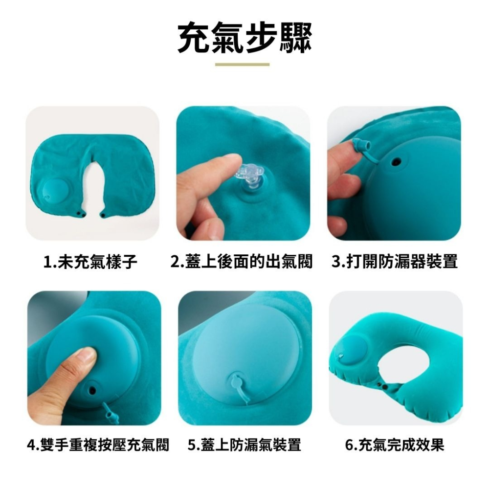 車用頸枕 充氣枕頭 U型枕 充氣枕 頸枕 枕頭 充氣 充氣頸枕 頸枕 飛機枕 旅行枕 頭枕 旅行枕頭 旅行 u型枕 車用-細節圖7