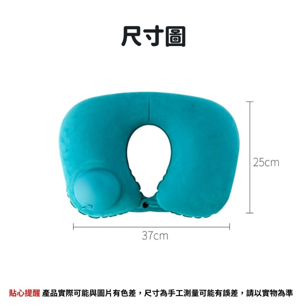車用頸枕 充氣枕頭 U型枕 充氣枕 頸枕 枕頭 充氣 充氣頸枕 頸枕 飛機枕 旅行枕 頭枕 旅行枕頭 旅行 u型枕 車用-細節圖8