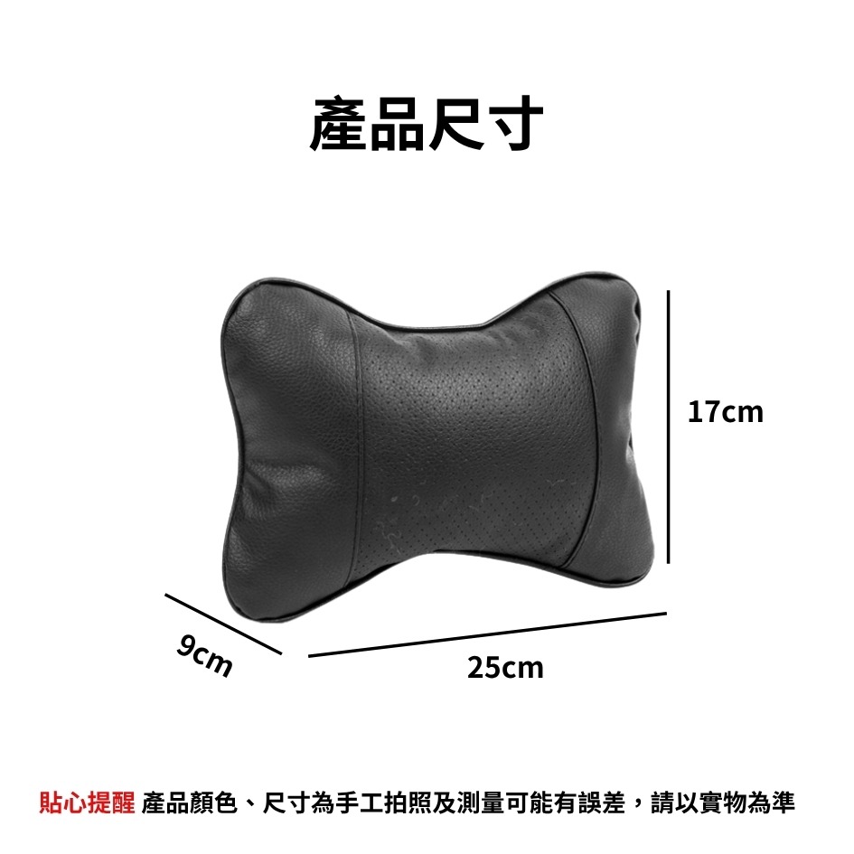 汽車枕頭 汽車靠枕 枕頭 頸枕 汽車靠枕 頭枕 車枕 黑色枕頭 護肩頸頭枕 皮革枕頭 車用皮革枕 車用-細節圖3