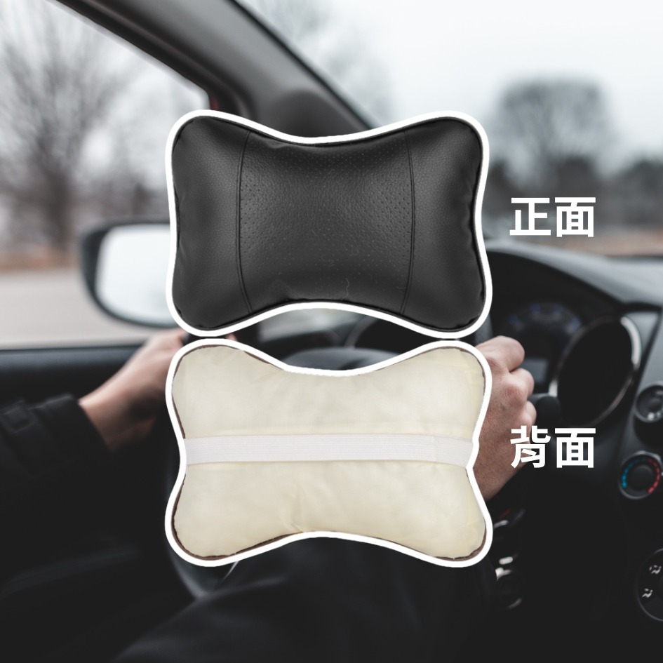 汽車枕頭 汽車靠枕 枕頭 頸枕 汽車靠枕 頭枕 車枕 黑色枕頭 護肩頸頭枕 皮革枕頭 車用皮革枕 車用-細節圖5