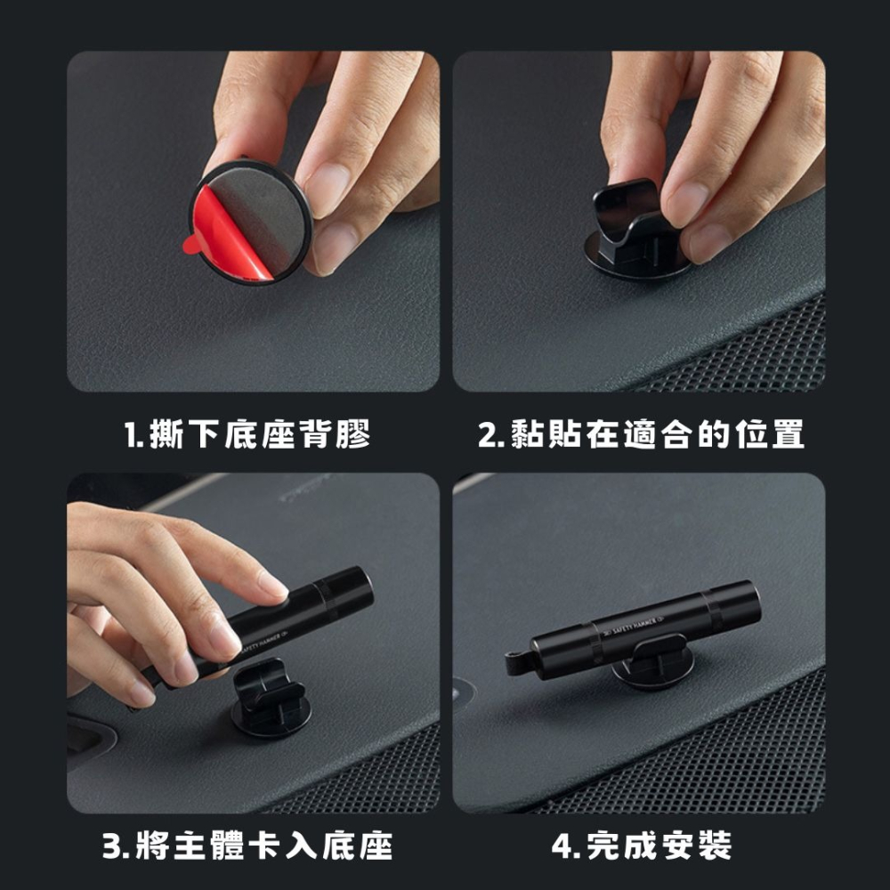 頂規擊破器 車窗擊破器 槍式彈簧設計 逃生錘 救生錘 求生工具安全錘 破窗器 窗戶擊破器 車載應急錘 車用 逃生工具-細節圖4