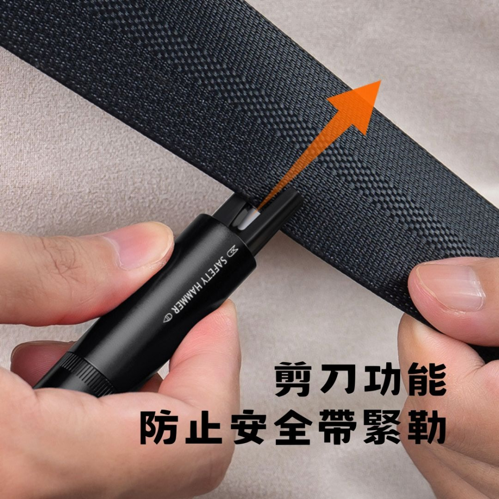 頂規擊破器 車窗擊破器 槍式彈簧設計 逃生錘 救生錘 求生工具安全錘 破窗器 窗戶擊破器 車載應急錘 車用 逃生工具-細節圖6
