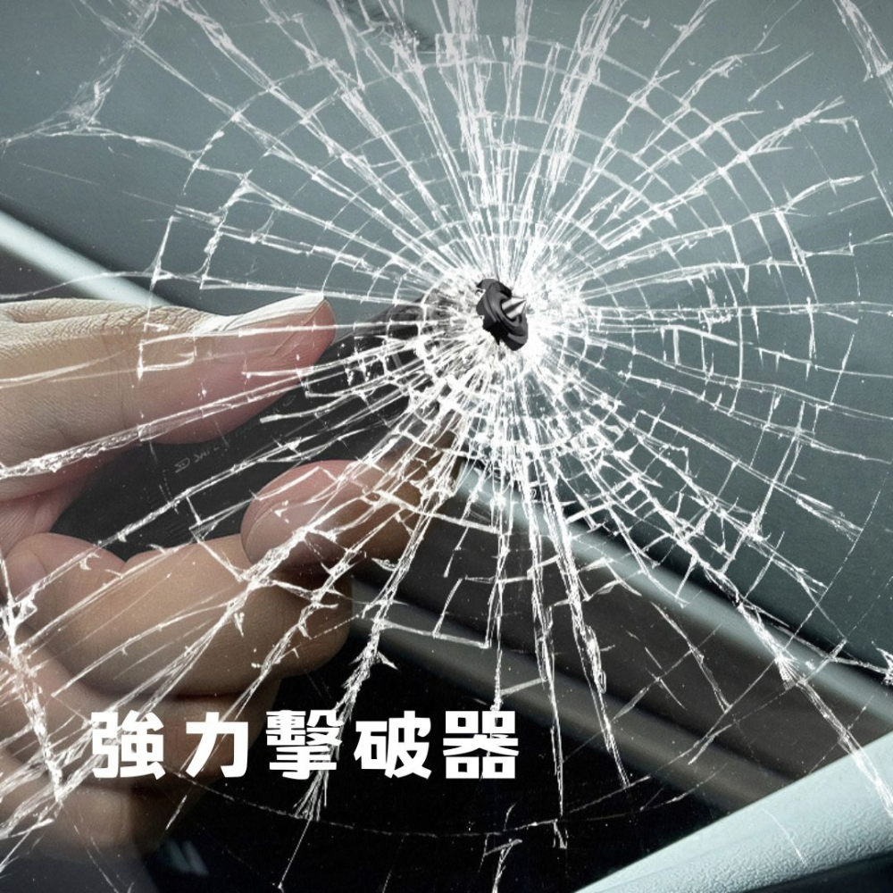 頂規擊破器 車窗擊破器 槍式彈簧設計 逃生錘 救生錘 求生工具安全錘 破窗器 窗戶擊破器 車載應急錘 車用 逃生工具-細節圖7