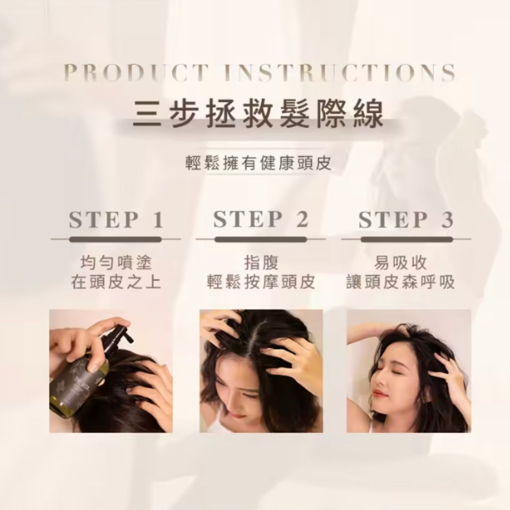 THE VITA 頭皮調理液 the vita頭皮水 薰衣草頭皮水 茶樹調理液 專業護髮 護髮液-細節圖5