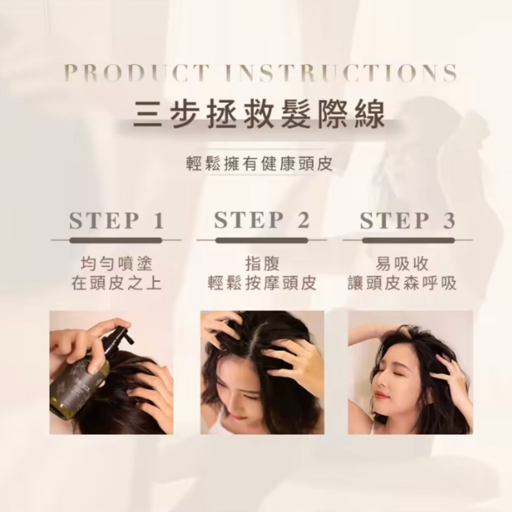 THE VITA 頭皮調理液 the vita頭皮水 薰衣草頭皮水 茶樹調理液 專業護髮 護髮液-細節圖5