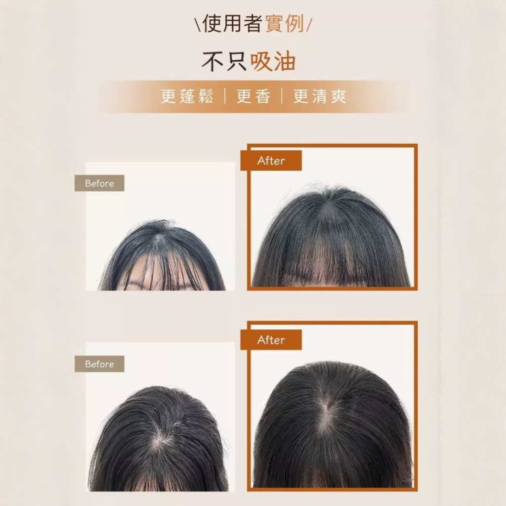 🇰🇷 THE VITA 乾洗髮 空氣蓬鬆乾洗髮 150ml 乾洗髮噴霧 免洗頭 乾洗髮 懶人洗頭 香氛噴霧-細節圖3