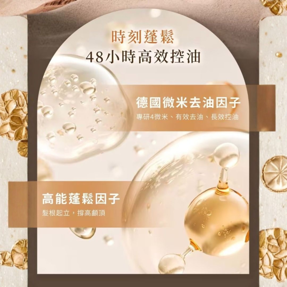 🇰🇷 THE VITA 乾洗髮 空氣蓬鬆乾洗髮 150ml 乾洗髮噴霧 免洗頭 乾洗髮 懶人洗頭 香氛噴霧-細節圖7