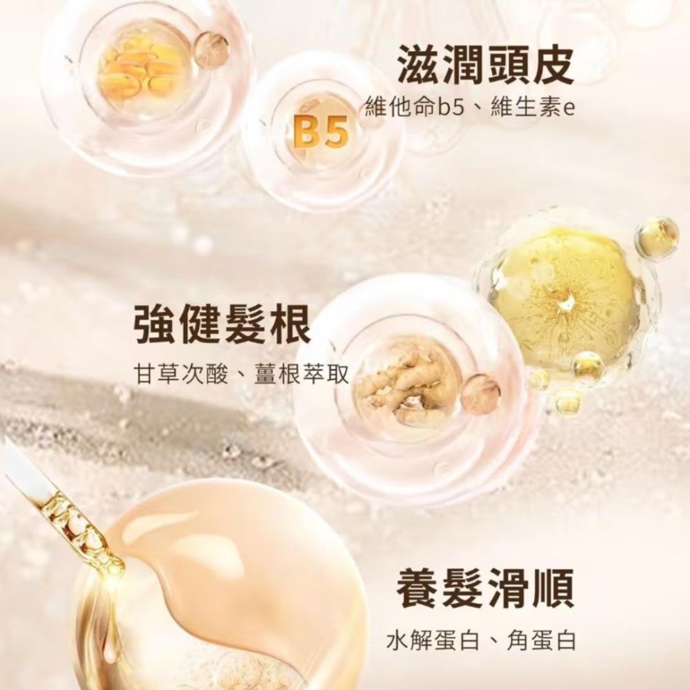 🇰🇷 THE VITA 乾洗髮 空氣蓬鬆乾洗髮 150ml 乾洗髮噴霧 免洗頭 乾洗髮 懶人洗頭 香氛噴霧-細節圖5