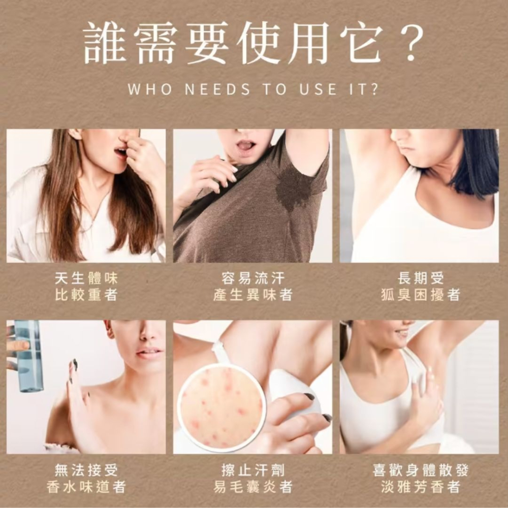 THE VITA 淨味體香膏 清新除臭體香棒 體香膏 65g 香水 淡香水 身體除臭劑 香氛 體位除臭-細節圖3