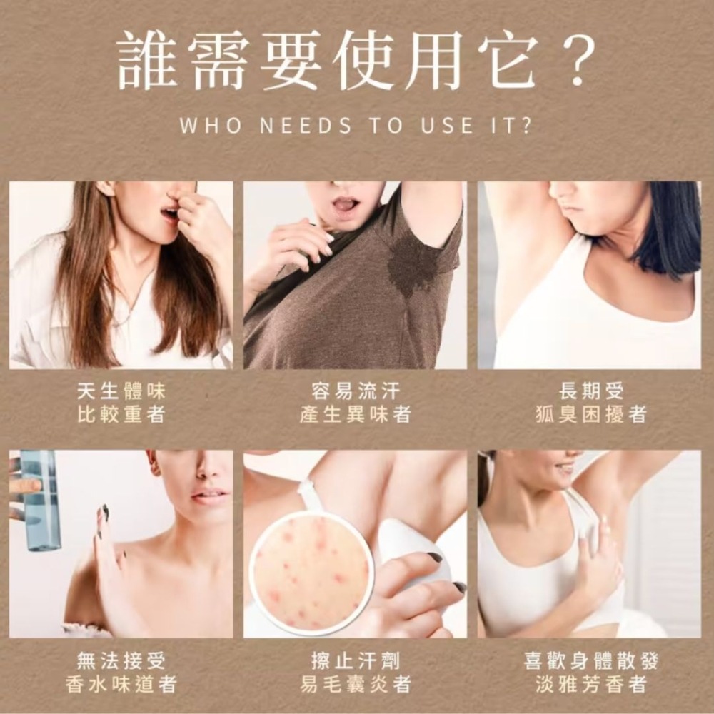 THE VITA 淨味體香膏 清新除臭體香棒 體香膏 65g 香水 淡香水 身體除臭劑 香氛 體位除臭-細節圖3