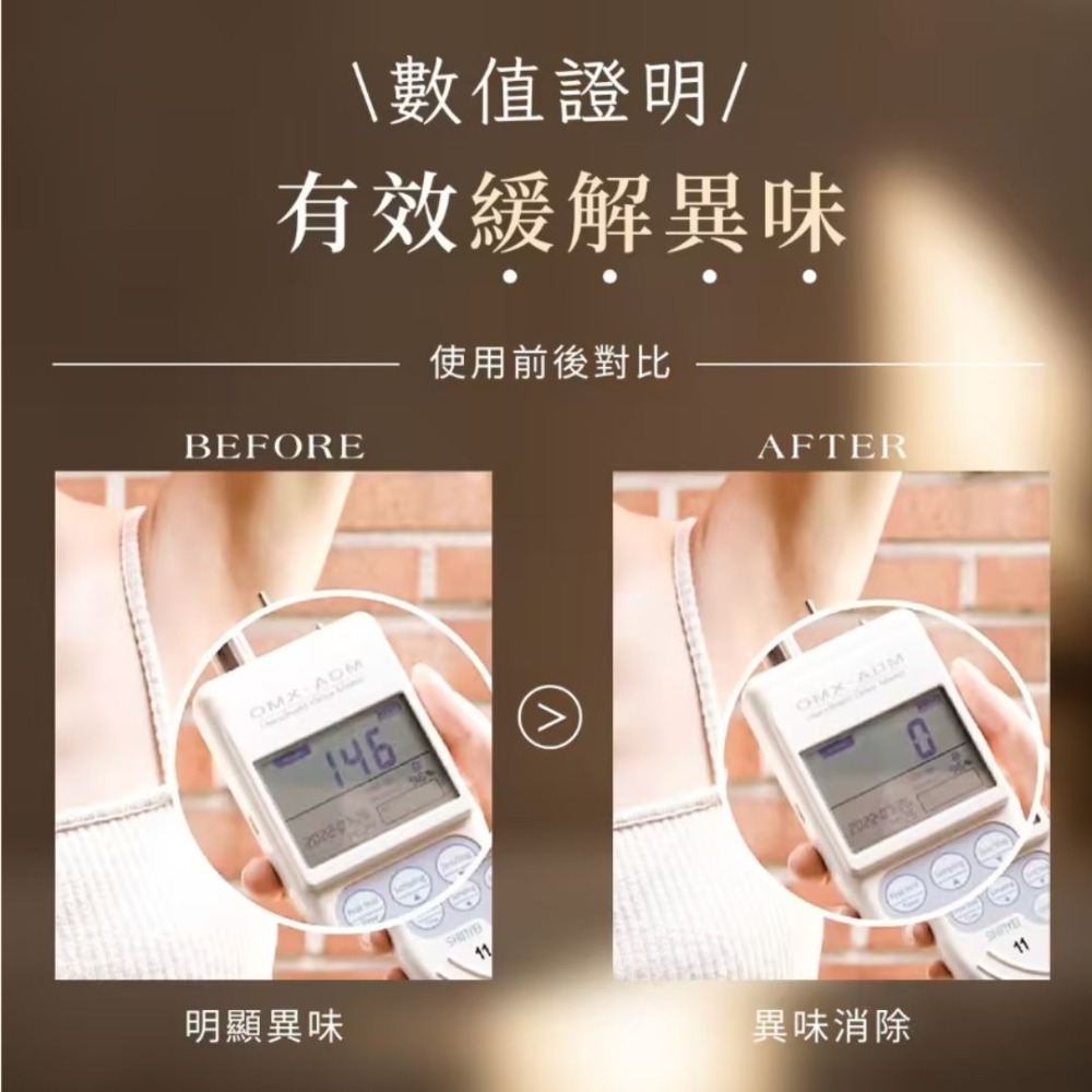 THE VITA 淨味體香膏 清新除臭體香棒 體香膏 65g 香水 淡香水 身體除臭劑 香氛 體位除臭-細節圖5